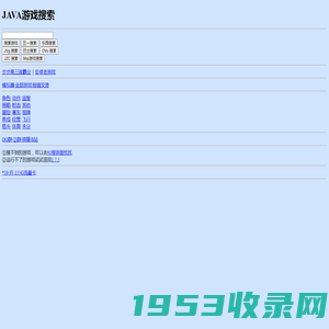 52模拟器|JAVA游戏和模拟器交流网站