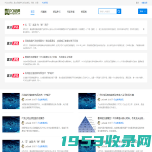 PCB问答,PCB资讯,PCB新闻,PCB技术文章,PCB交流社区