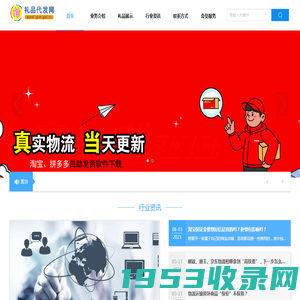 4458团购货源【每日团品】社群团购,一件代发货源网,社群团购平台,微信团购群,社群团购货源