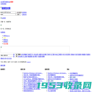 磨削技术网 -  Powered by Discuz!