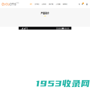 Powered by Eyoucms.com_长春市麦恩科技有限公司