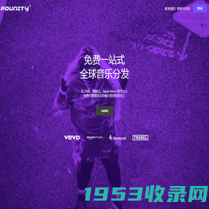 制作人聚集地音乐分发 | PDUNITY | 全球音乐发行与版权管理平台