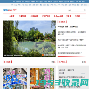 四川在线——房产频道