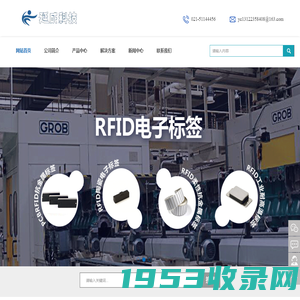 rfid读卡器-rfid电子标签-RFID读写器-延成（上海）智能科技有限公司