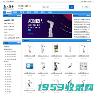 abb机器人（中国）|工业机器人编程培训工博士官网