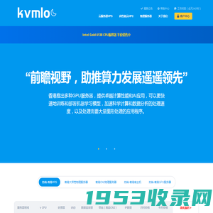 全球服务器租用服务商 - Kvmloc server