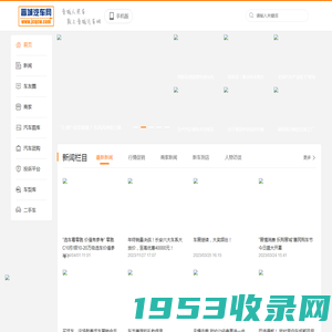 晋城汽车网