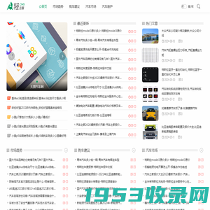 大饼汽车网 - 专业评测，助你选车无忧