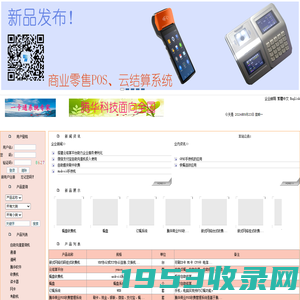 沈阳腾华科技有限责任公司