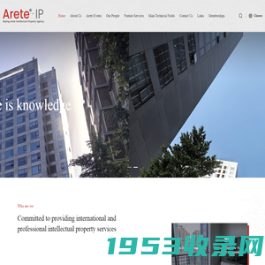 Beijing Arete Intellectual Property Agency