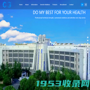 Shanghai Centron Medical Technology Co. _Superconducting magnetic resonance RF coils,Superconducting magnetic resonance RF coil repair