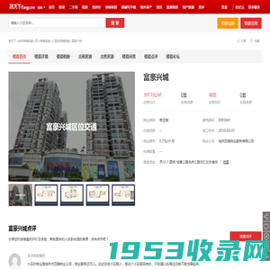 【富豪兴城,店铺,门面,店面出租•出售•租赁价格信息】-桂林商铺网-房天下