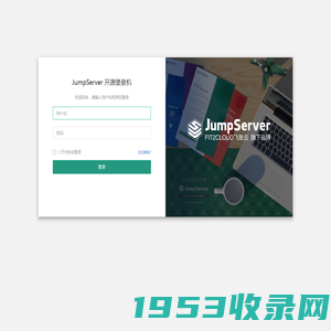 JumpServer