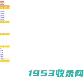 中果废品网－废品回收、废钢价格行情、废铁价格行情、废铜价格、废铁价格,废品报价、废纸等再生资源、废塑料、废物利用