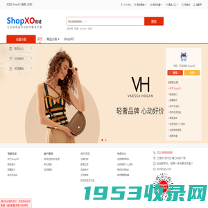 ShopXO企业级B2C电商系统提供商 - 演示站点