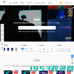 素材兔 - 国内外高品质设计后期资源分享平台