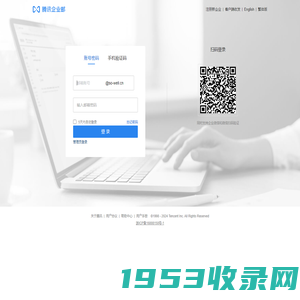 杭州设维信息技术有限公司