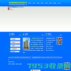 湖北鑫钻源新材料科技有限公司--湖北鑫钻源|鑫钻源新材料科技