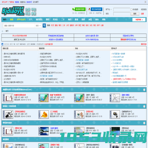 北京钓鱼网,京钓网,北京钓鱼论坛,野钓,黑坑,小药,二手渔具,海钓,路亚 -  Powered by Discuz!