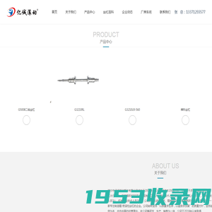 滚珠丝杠,滚珠螺母,微型丝杠,济宁丝杠-济宁市亿诚滚动部件有限公司