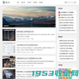 努题汽车网 - 跟踪汽车行业的每一个脉动