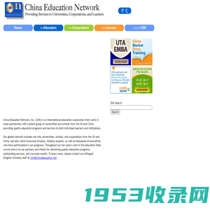 China Education Network | Providing Services to Universities, Corporations, and Learners