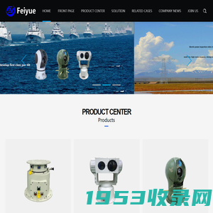 Shandong Feiyue Electronic Technology Co., Ltd