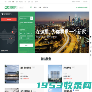 【北京新房_北京买房_北京楼盘】新房房价,信息网-北京贝壳新房