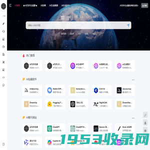 AI写作网-免费AI写作各类文章作文生成器