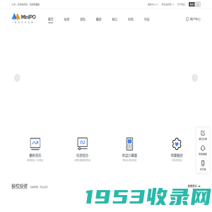 MinIPO迷你投-让一部分人先抓住未来