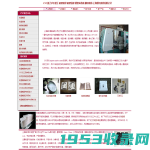 吸塑模具加工 吸塑铝模 翻砂模具-上海精玖模具有限公司