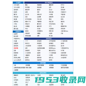 wg818发现好游戏 _ 热门游戏网址