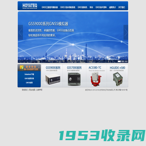 GNSS卫星信号模拟器专业解决放方案专家