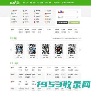 TMD6.COM - TMD6网址导航_上网首页