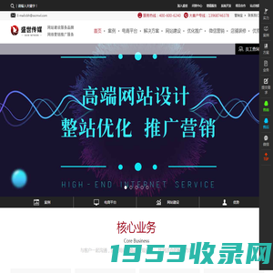 温州网站建设_网站制作_整站SEO推广_专业网络公司_温州易富信息技术有限公司