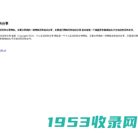 校内网 -人人网旗下社交媒体官网登录入口首页