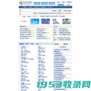 百亚企业信息网_南通权威的企业信息服务网!