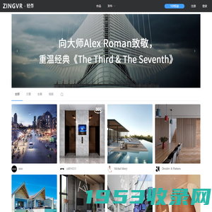 ZINGVR-轻作-全球创意展销平台