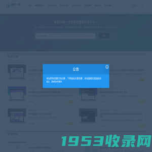 源码UI网-源码下载,免费网站源码,网站搭建,资源网站,手机游戏源码,资源网,企业网站搭建,php源码网,技术教程网,小程序模板