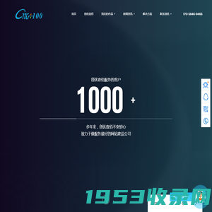 惠州创优100科技-微信朋友圈推广|惠州网站建设|小程序开发|惠州市创优壹佰网络科技有限公司