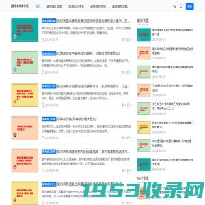 新房装修省钱流程全攻略「干货满满」 - 麦冬装修解答网