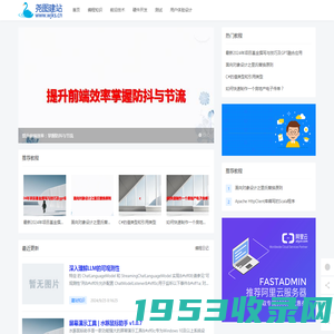 [尧图网站建设] -中小企业网站建设一站服务,-价格透明