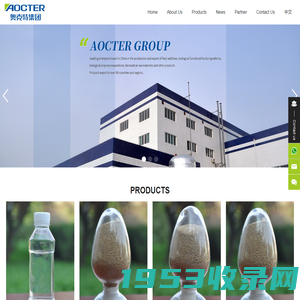 Shandong Aocter Biotechnology Co., Ltd_Feed additives_Biological functional foods