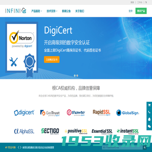 入门级SSL - 可信TLS/SSL数字证书商店-上海哲信信息技术有限公司