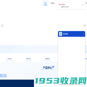 中科盛阳信息技术有限公司