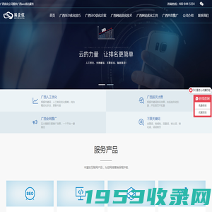 广西SEO优化公司-广西网站优化推广服务-广西网络公司