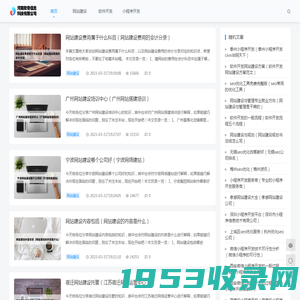 河南欧奇信息科技有限公司 - 河南欧奇信息科技有限公司