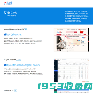 纵之格 - 企业数字化解决方案厂商