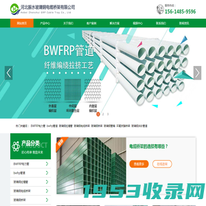 bwfrp管,bwfrp电缆管,bwfrp电力管,bwfrp纤维编织缠绕拉挤管,纤维编绕拉挤电缆保护管,bwfrp电缆保护管生产厂家-河北振水