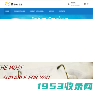 Dongguan Ruosen Optical Co.,Ltd